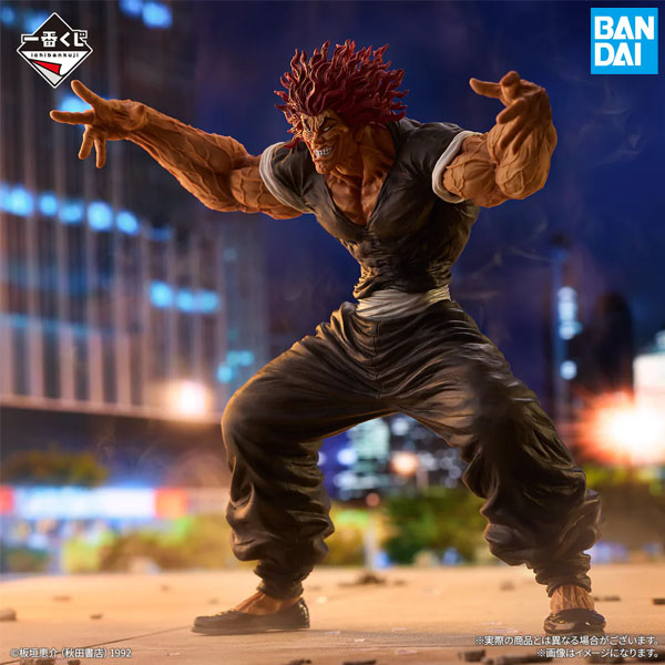 Bandai Baki Masterlise Ichibansho Yujiro Hanma (The World Can Be Changed With One Fist) Figure